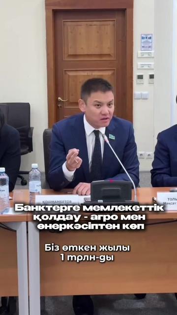 @koshmambetov