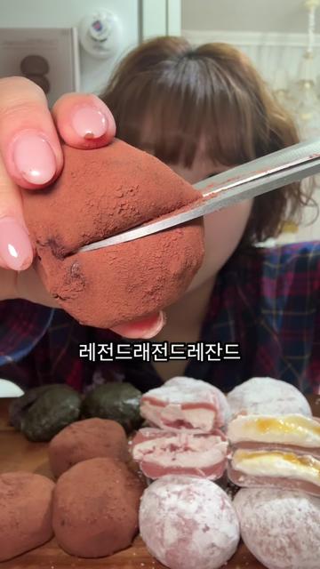 @먹공주