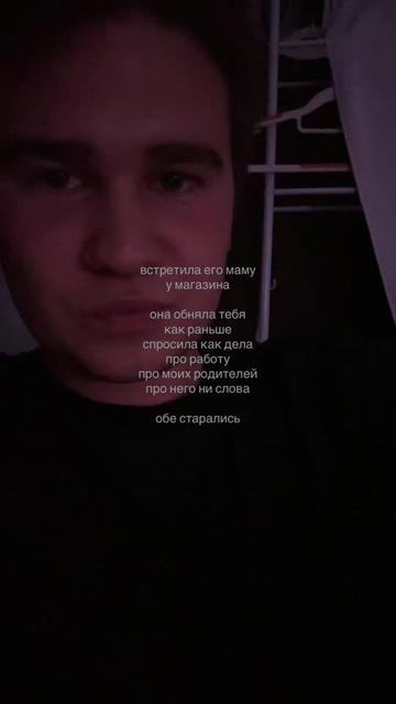 @дима в курсе