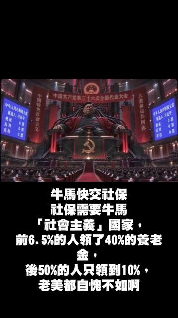 @自由福建挺台獨!福建人反共獨立,支持中華民國台灣是獨立國家