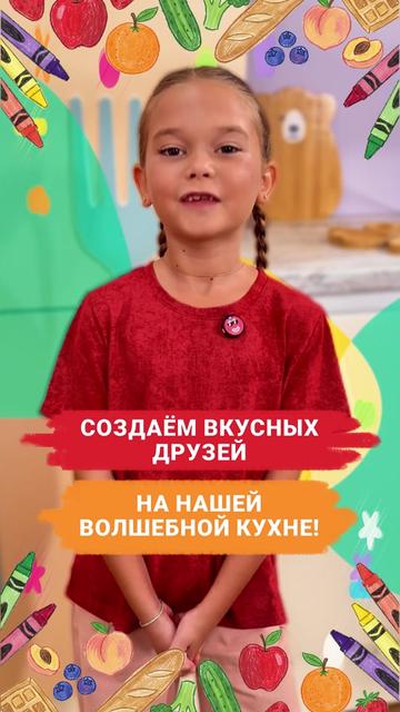 @Телеканал «Карусель»