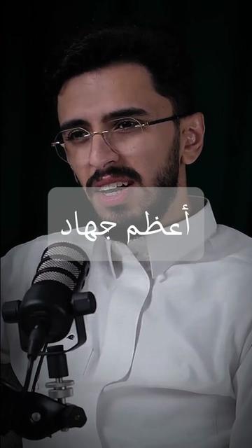 @بودكاست | BASMAH