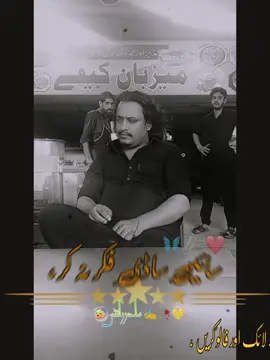 @Mehtab Ahmed