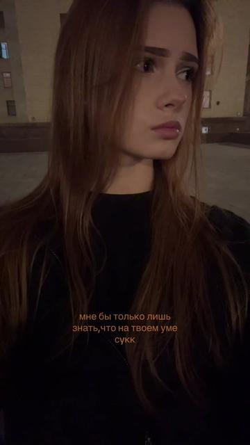 @метроша