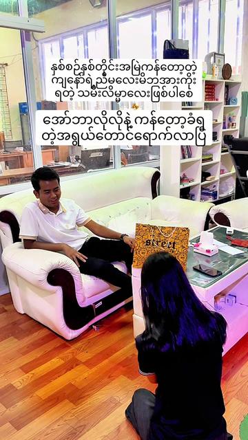 @Car Sale By Ko Naing