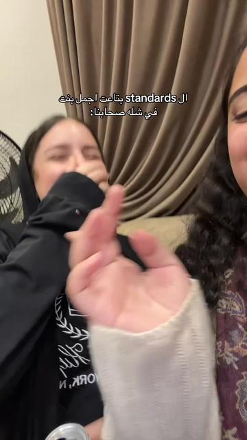 @الحقونا بجد