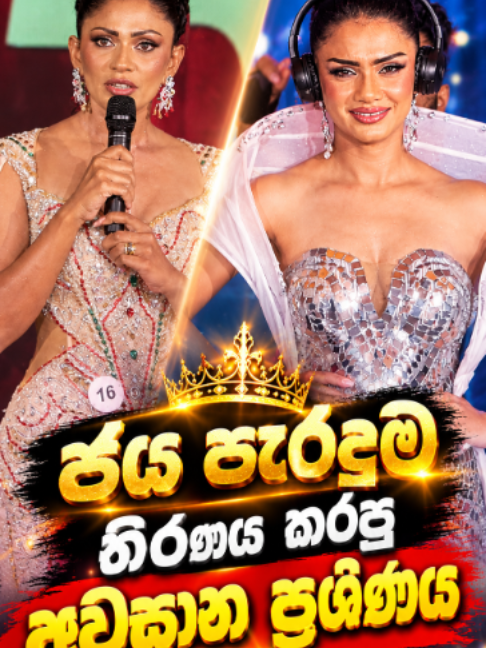 @Tharindu Welhenage