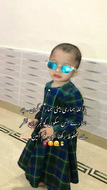 @💞꧁𝐇𝐚𝐢𝐝𝐞𝐫 𝐤𝐢 شہزادی꧂💞