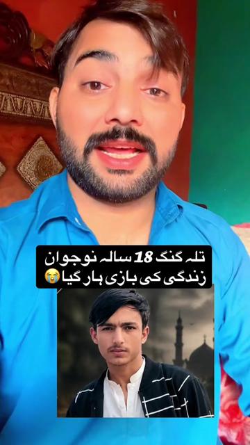@💕Chaudhary Punjab da💕