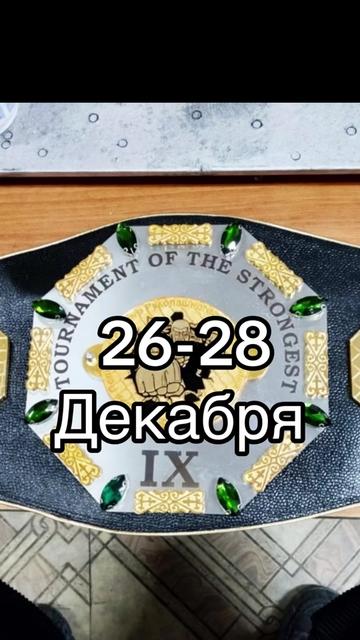 @SupermaxCoach