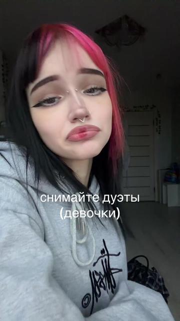 @линчек
