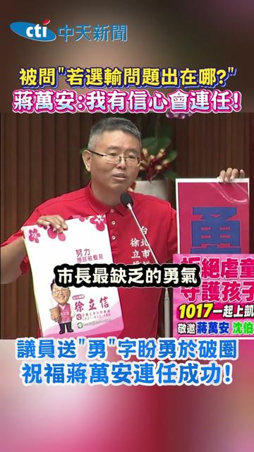 @新聞深喉嚨