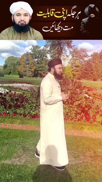 @Moulana Mobeen Attari Madani