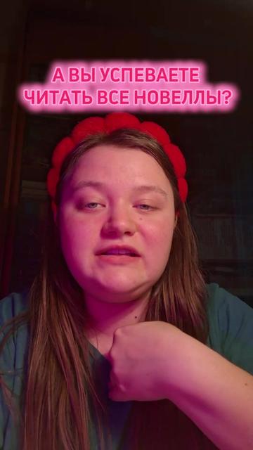 @тг: Чертовка||ВН😘@