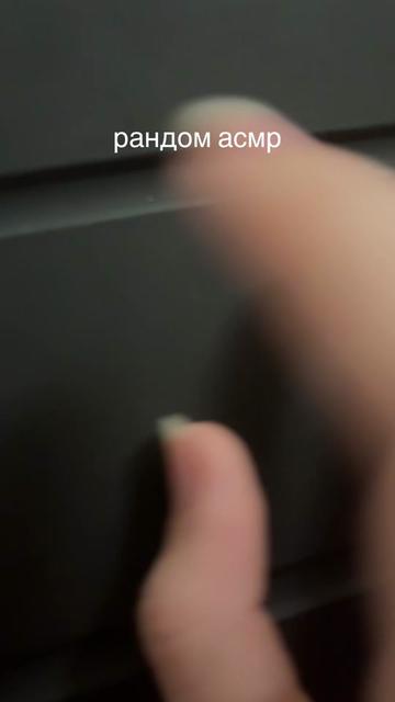 @kaskara_asmr