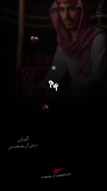 @المصمم ~ال جميعـــي ⚖️🎶🥇