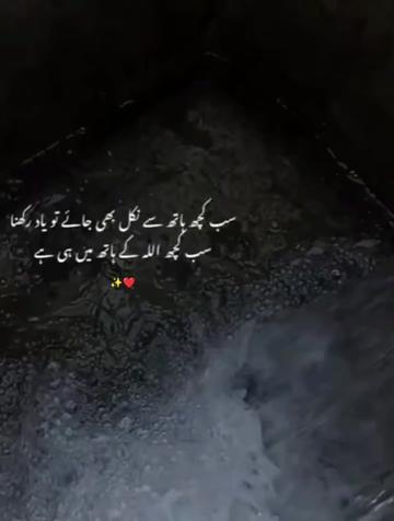@~𝖬𝖺حeEn💜