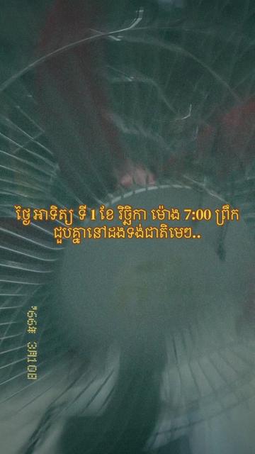 @កញ្ចនា កាលីប💗.