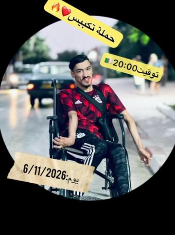 @Lahsen Ben danoun❤️ ✪