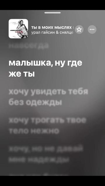 @Saiat