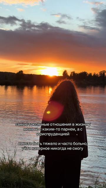 @Юлия Гребенщикова | Юрист ⚖️