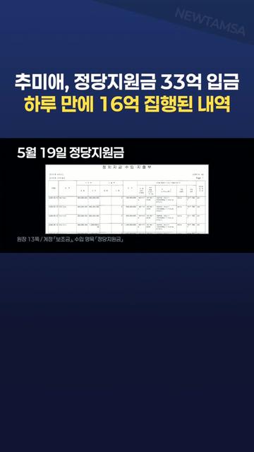 @뉴탐사