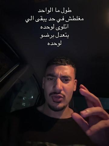 @Mysara farouk ๐