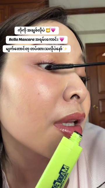 @🌸Thoon Yati cosmetics🌸