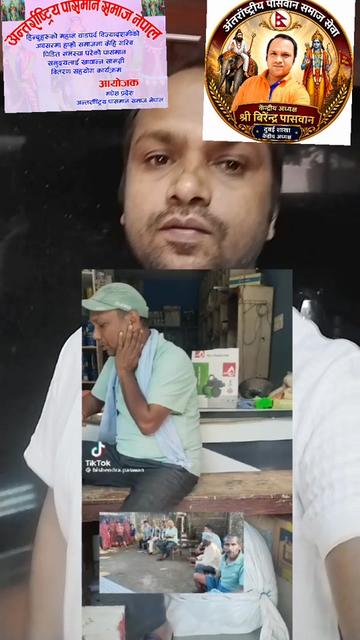 @Biren paswan๐๐ฉ๐ณ๐ต๐ค๐ฎ๐ณ๐ช
