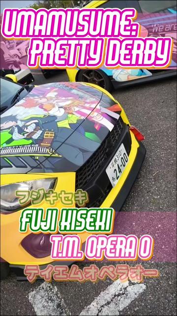 @痛車庫_2D Garage