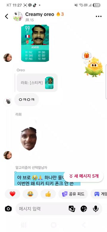 @세라