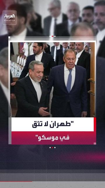 @العربية