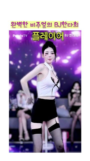 @열혈물소