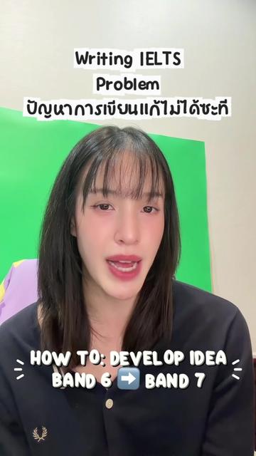 @Enlight English