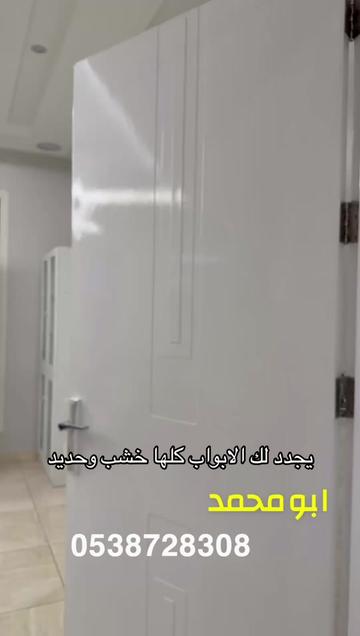 @ابراهيم الطلحة في السعودية