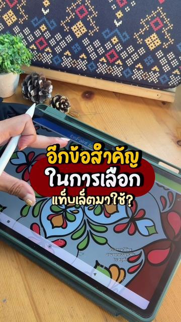 @สร้างภาพได้ผล