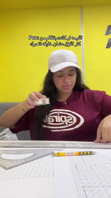 @الحقونا بجد