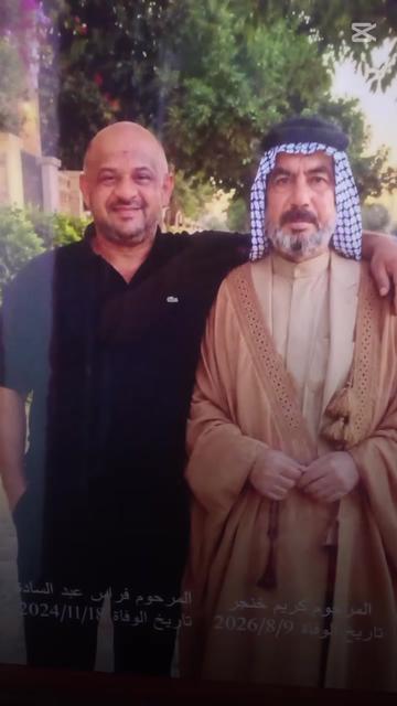 @ام حسوني