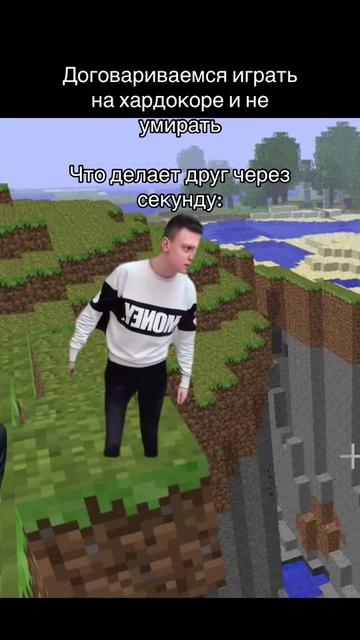 @майнкрафтость