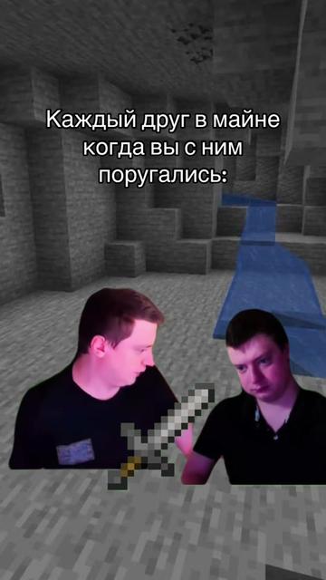@майнкрафтость