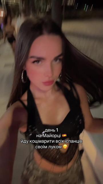 @няка