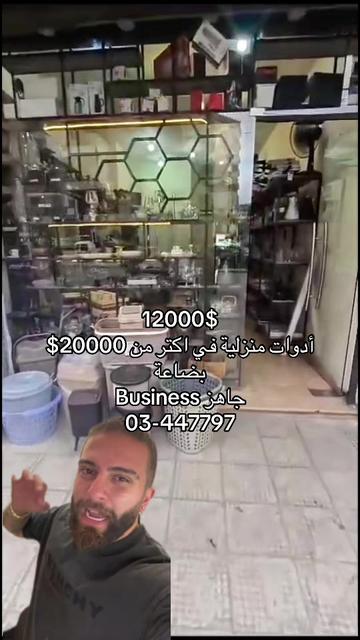 @Luxury store