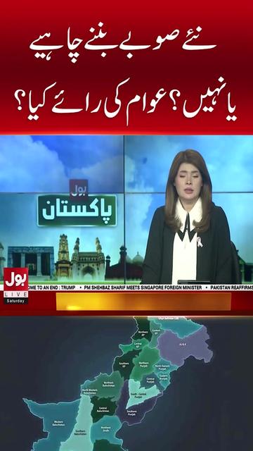@BOL News