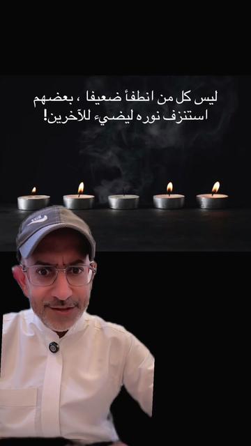 @عبدالرحمن الذبياني