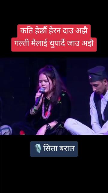 @Krishna@Biphal