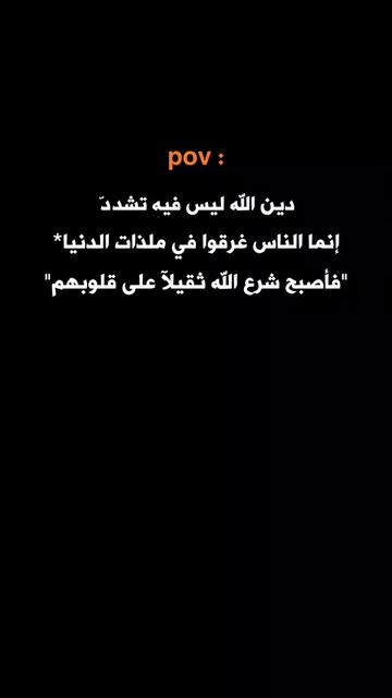 @ستـᬼ🖤🫀⑅⃝ورـᬼيَات