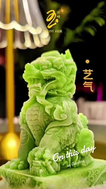 @Peony Jade SG