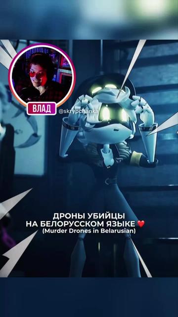 @Ulad z Miensku