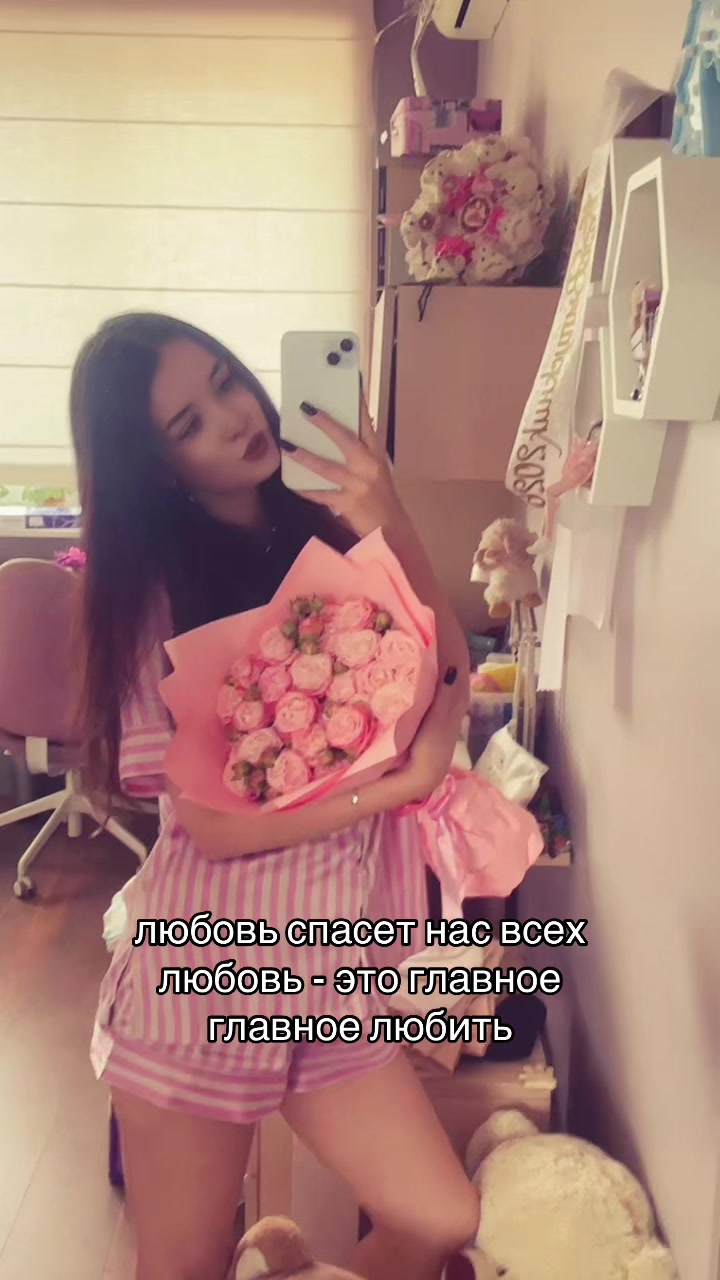 @тгк у эльфика💗