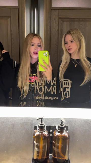 @тгк: дуняшева